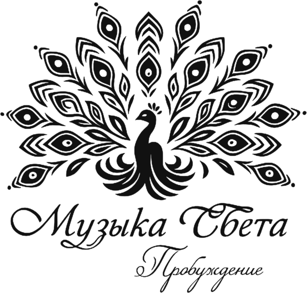 Музыка Света. Пробуждение